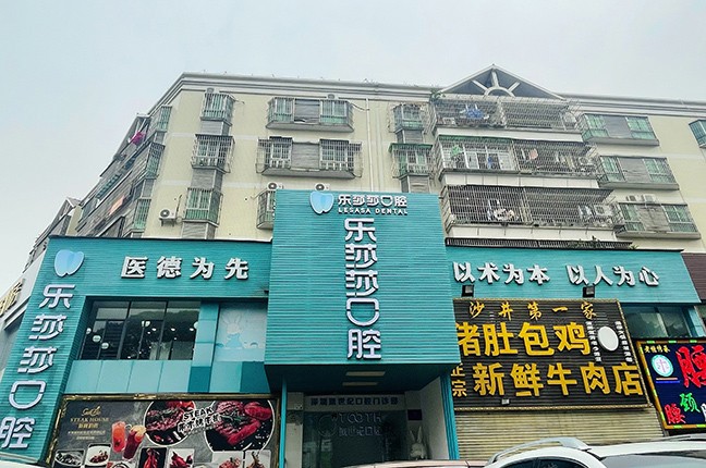 门店图