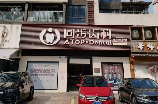 76142956fd1f3c6acf0cb5dd482e434