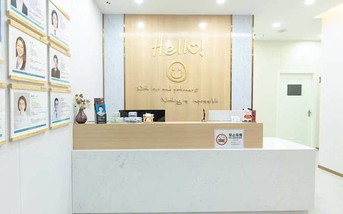 衛佳康口腔·博士種植矯正（黃貝嶺店）