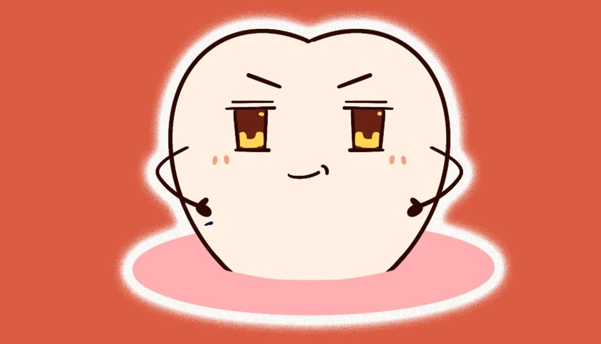 健康牙