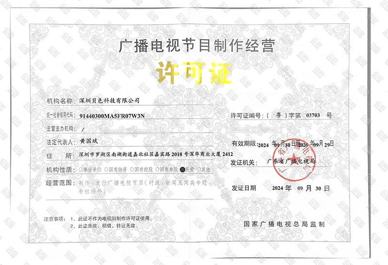 微信图片_20250408155336
