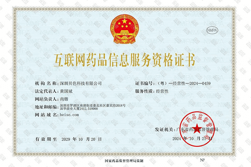 微信图片_20250408155349