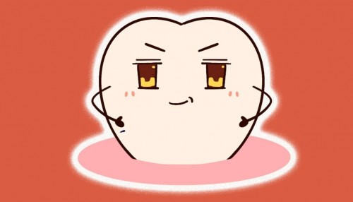 健康牙