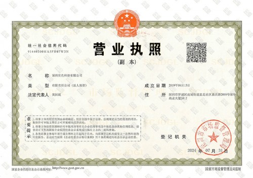 微信图片_20250408155254