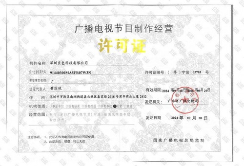 微信图片_20250408155336