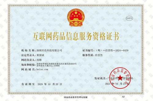 微信图片_20250408155349