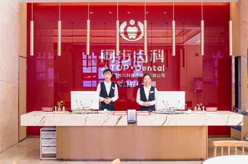 前台照