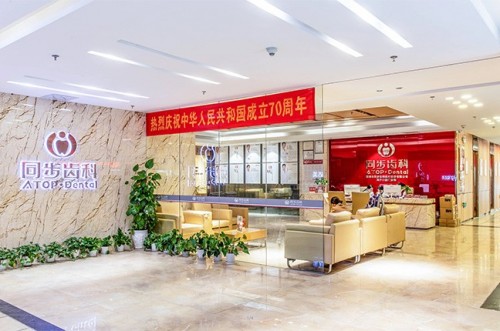 大厅照