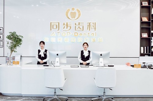 前台照