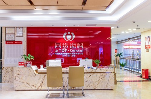 前台照