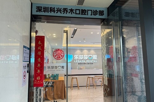 门口